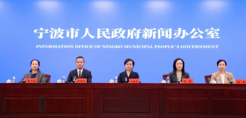 宁波市社会保障卡居民服务“一卡通”工作情况新闻发布会